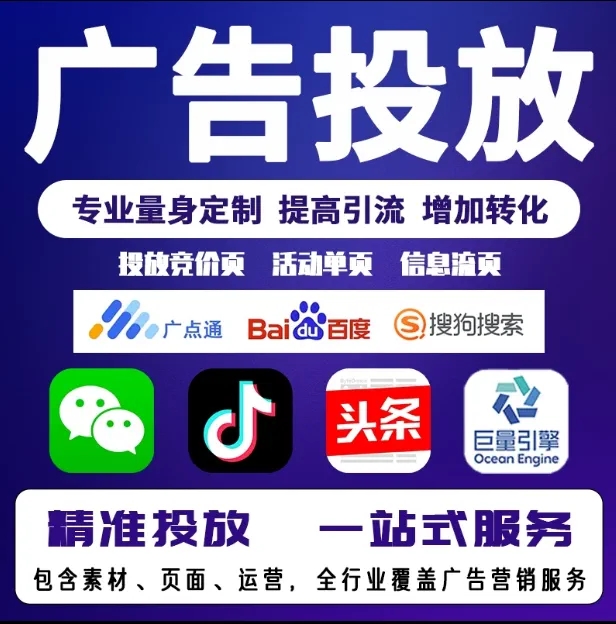 榕城节能设备今日头条高返点行发户