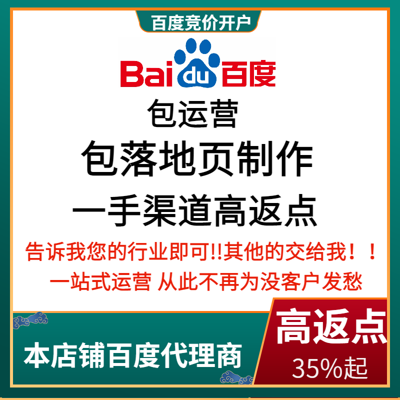 榕城流量卡腾讯广点通高返点白单户
