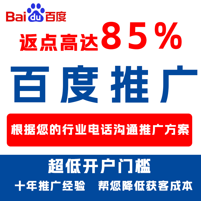榕城厌食搜狗高返点端口户