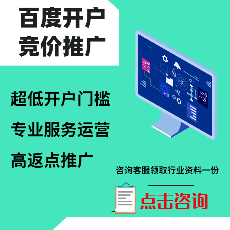 榕城手工活今日头条高返点端口户